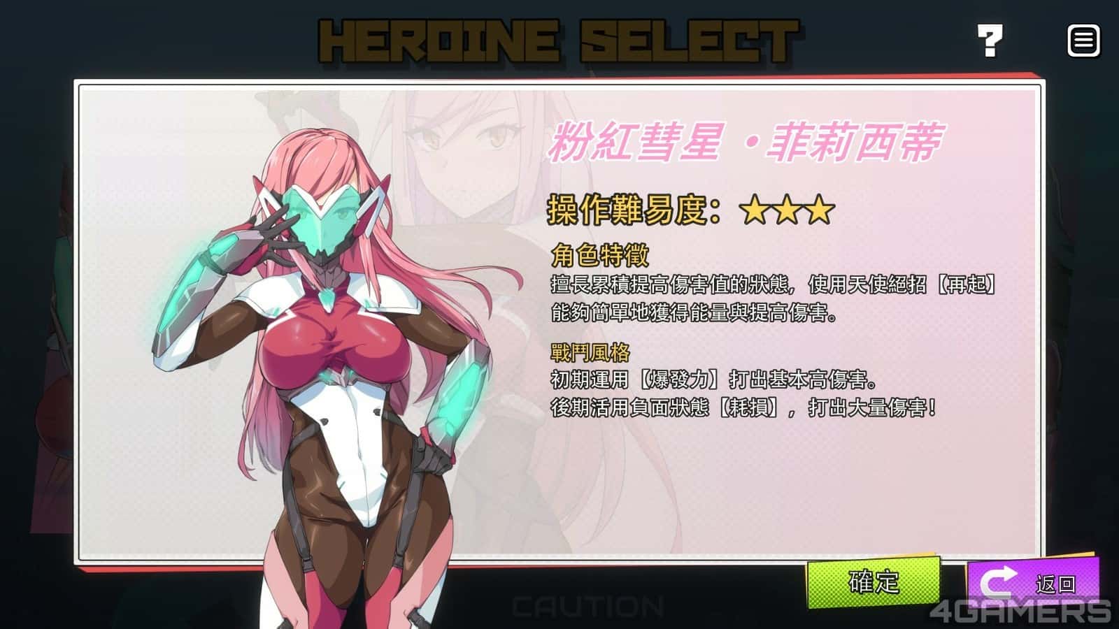 视觉数据5