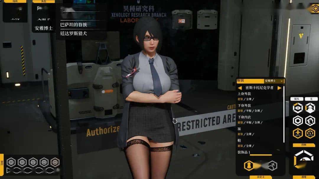 游戏截图2